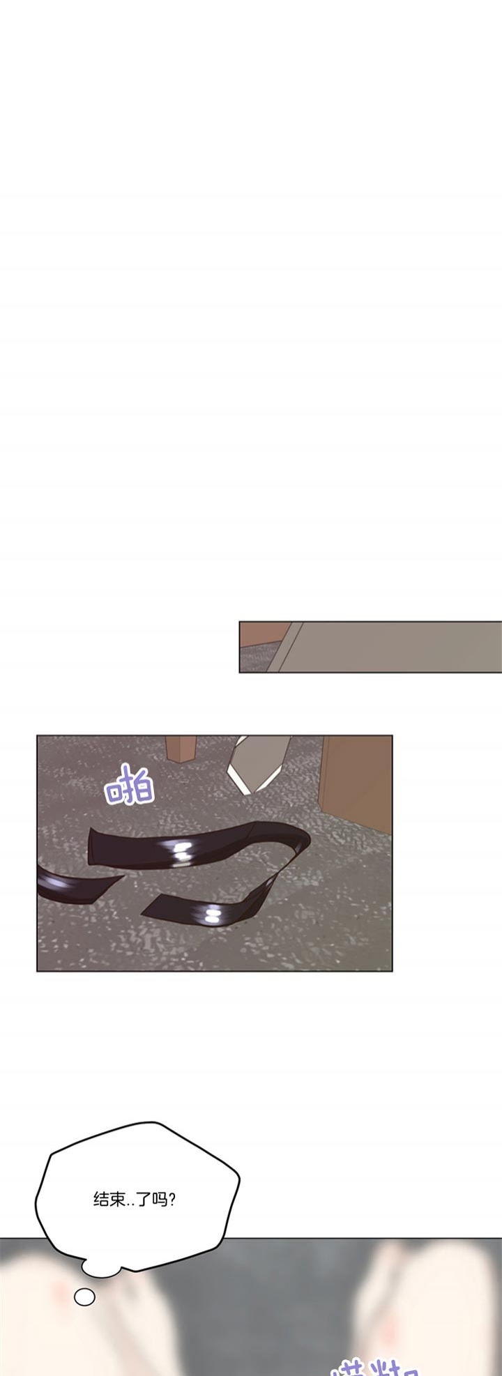 《赴夜（两季）》漫画最新章节第86话免费下拉式在线观看章节第【10】张图片