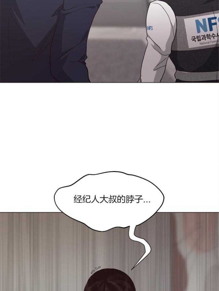 《赴夜（两季）》漫画最新章节第112话免费下拉式在线观看章节第【23】张图片