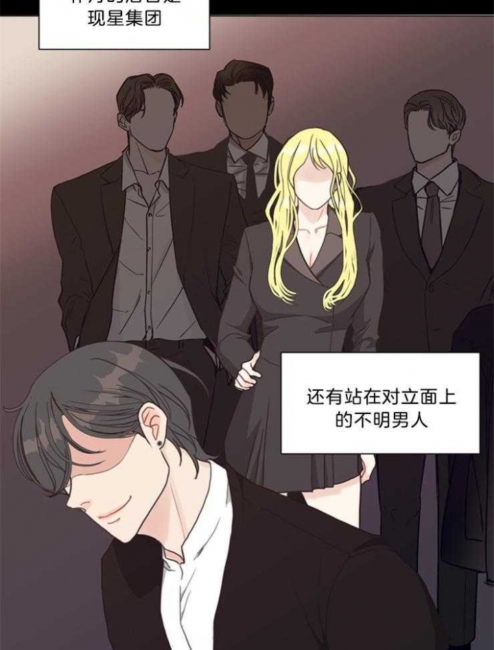 《赴夜（两季）》漫画最新章节第99话免费下拉式在线观看章节第【7】张图片