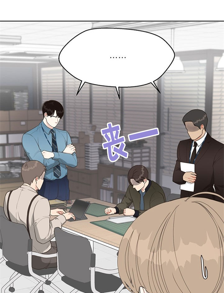 《赴夜（两季）》漫画最新章节第41话免费下拉式在线观看章节第【19】张图片