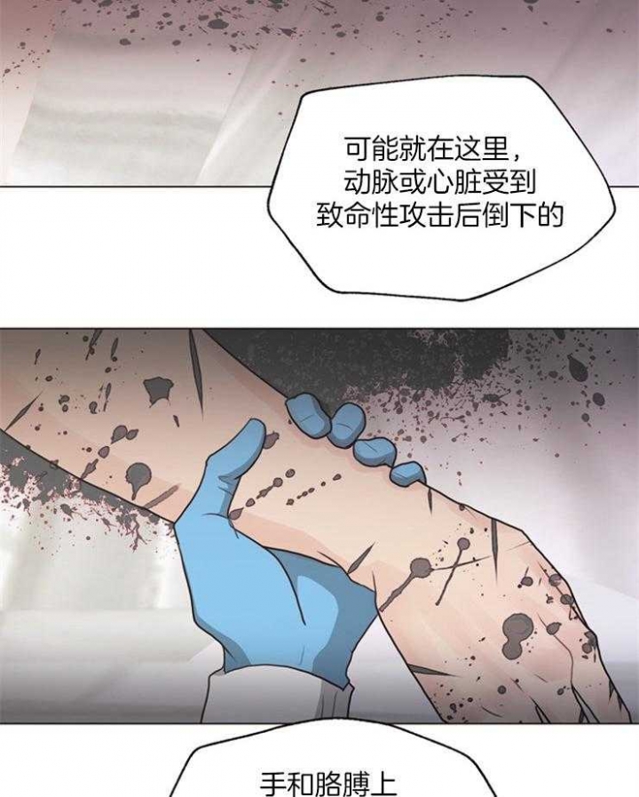 《赴夜（两季）》漫画最新章节第112话免费下拉式在线观看章节第【6】张图片