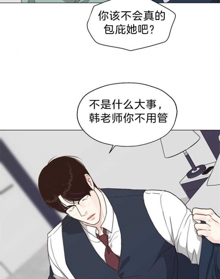 《赴夜（两季）》漫画最新章节第97话免费下拉式在线观看章节第【26】张图片