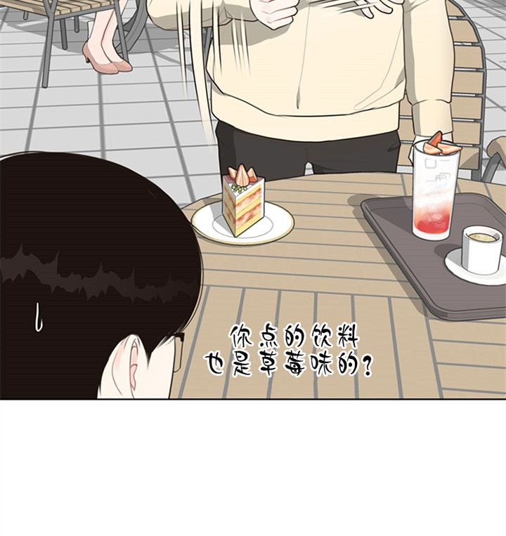 《赴夜（两季）》漫画最新章节第45话免费下拉式在线观看章节第【26】张图片