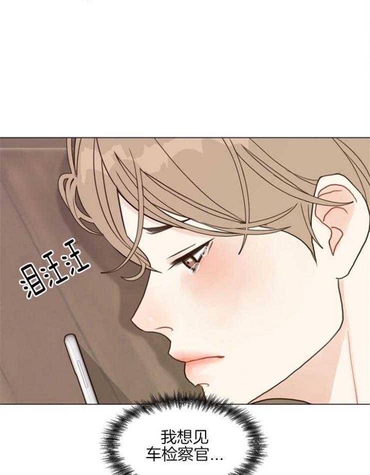 《赴夜（两季）》漫画最新章节第102话免费下拉式在线观看章节第【10】张图片