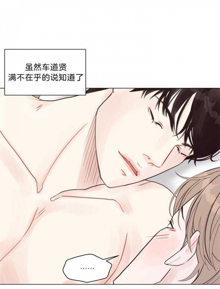 《赴夜（两季）》漫画最新章节第99话免费下拉式在线观看章节第【3】张图片