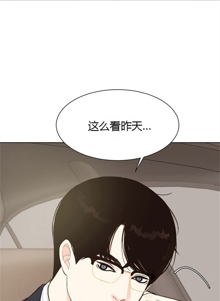 《赴夜（两季）》漫画最新章节第9话免费下拉式在线观看章节第【8】张图片