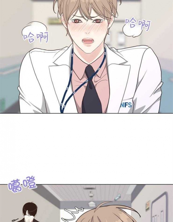 《赴夜（两季）》漫画最新章节第114话免费下拉式在线观看章节第【3】张图片