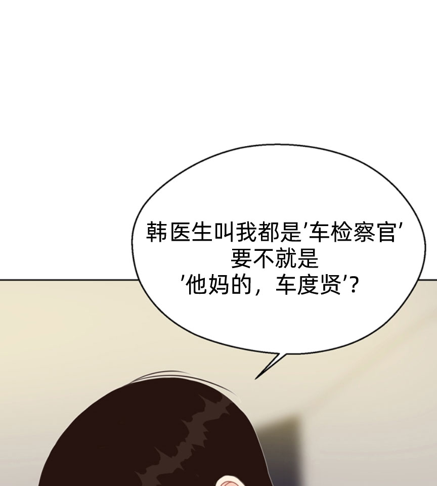 《赴夜（两季）》漫画最新章节第52话免费下拉式在线观看章节第【17】张图片