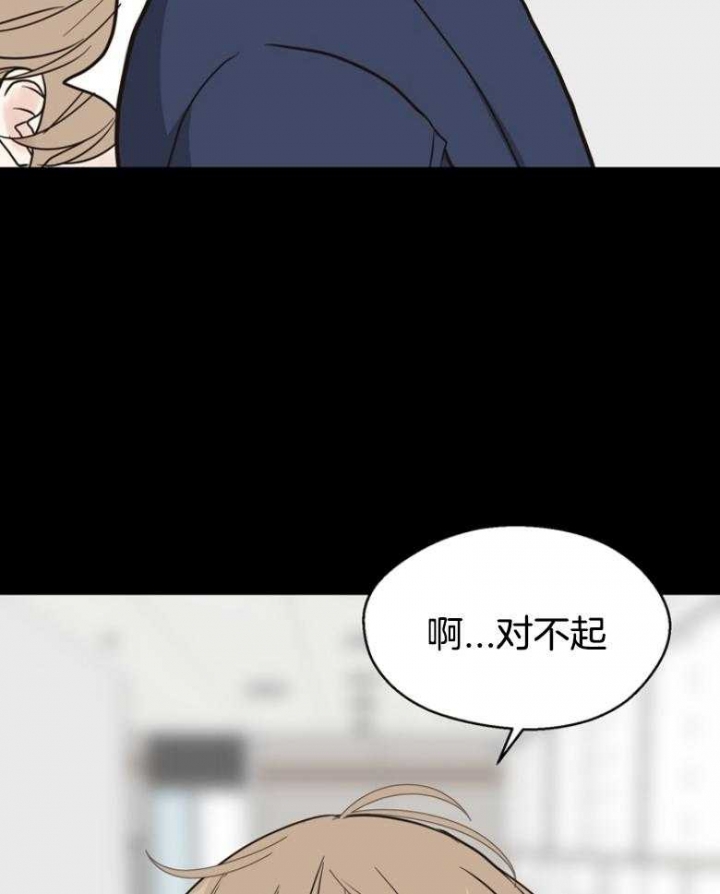 《赴夜（两季）》漫画最新章节第140话免费下拉式在线观看章节第【24】张图片