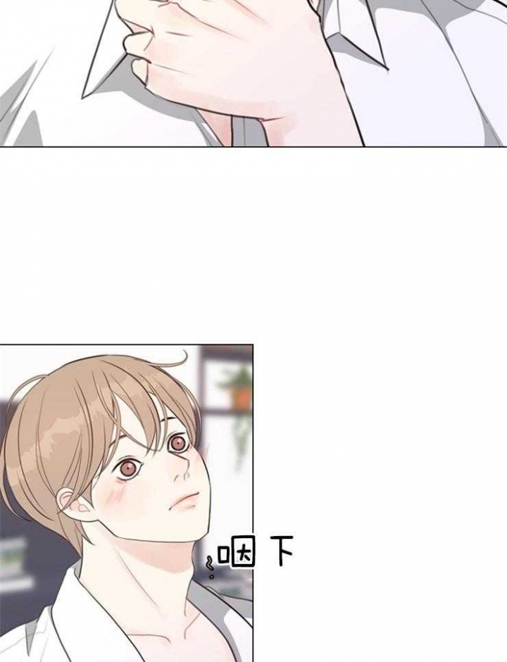 《赴夜（两季）》漫画最新章节第88话免费下拉式在线观看章节第【12】张图片