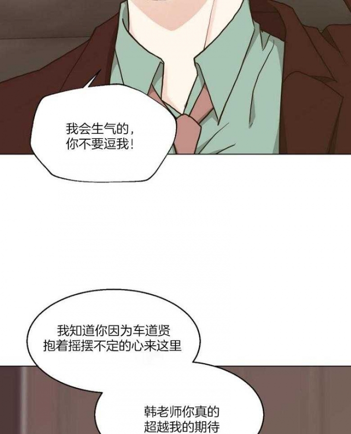 《赴夜（两季）》漫画最新章节第127话免费下拉式在线观看章节第【8】张图片