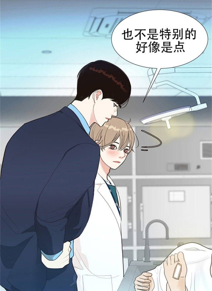 《赴夜（两季）》漫画最新章节第18话免费下拉式在线观看章节第【7】张图片