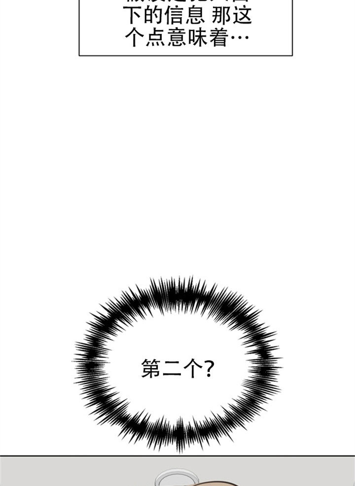 《赴夜（两季）》漫画最新章节第18话免费下拉式在线观看章节第【15】张图片