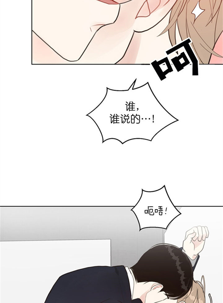 《赴夜（两季）》漫画最新章节第15话免费下拉式在线观看章节第【15】张图片