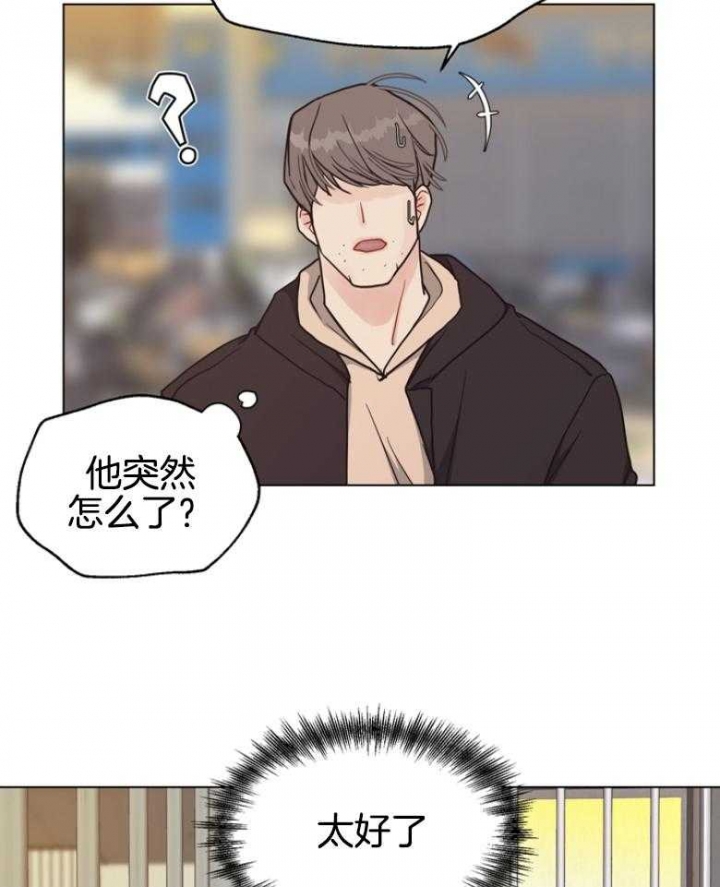 《赴夜（两季）》漫画最新章节第138话免费下拉式在线观看章节第【25】张图片