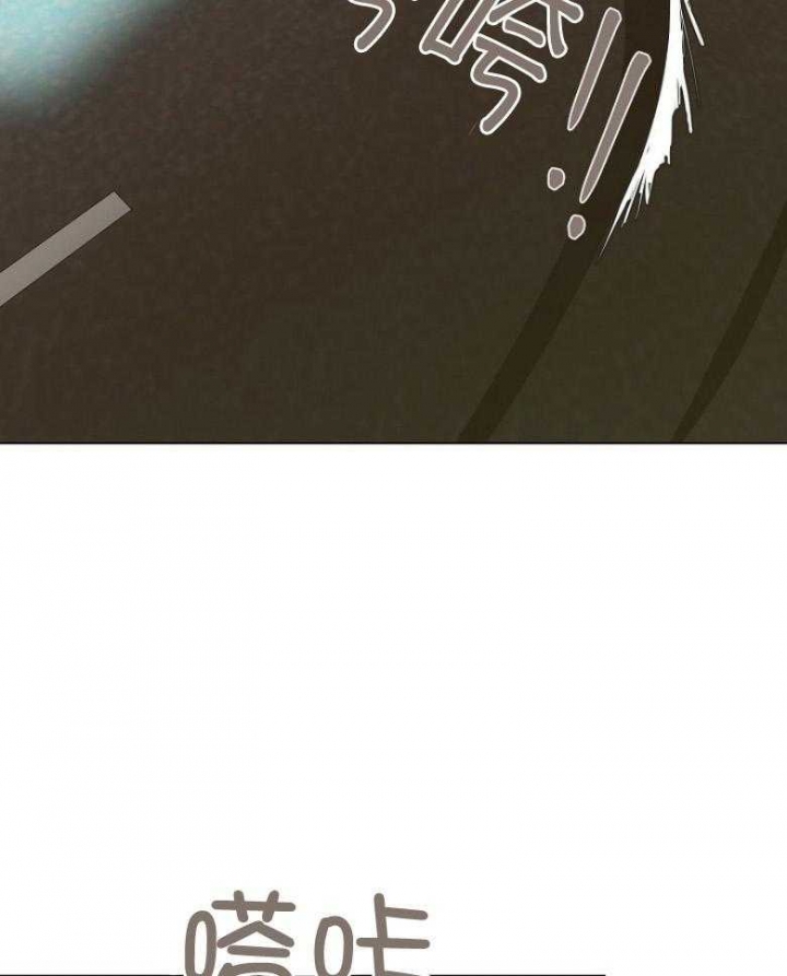 《赴夜（两季）》漫画最新章节第126话免费下拉式在线观看章节第【17】张图片