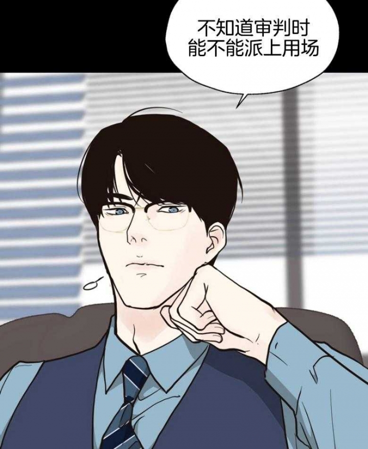 《赴夜（两季）》漫画最新章节第140话免费下拉式在线观看章节第【19】张图片