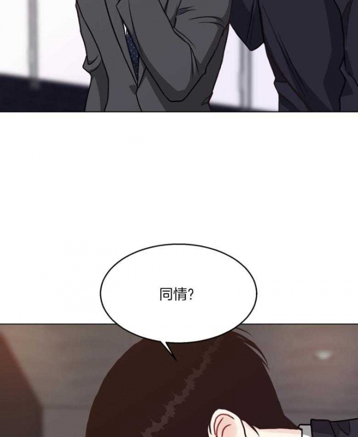 《赴夜（两季）》漫画最新章节第133话免费下拉式在线观看章节第【16】张图片