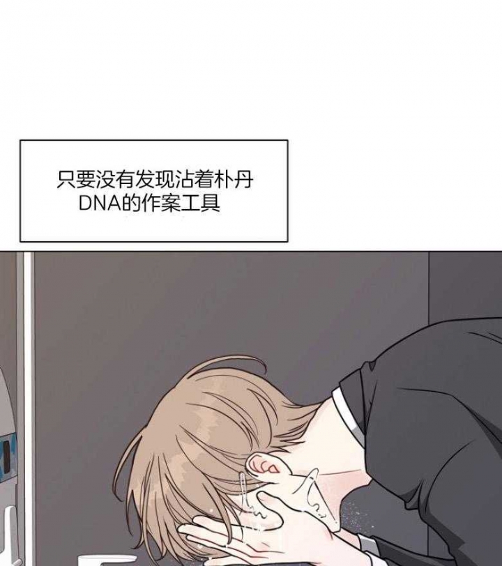 《赴夜（两季）》漫画最新章节第133话免费下拉式在线观看章节第【2】张图片