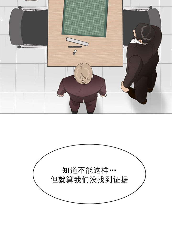 《赴夜（两季）》漫画最新章节第42话免费下拉式在线观看章节第【12】张图片