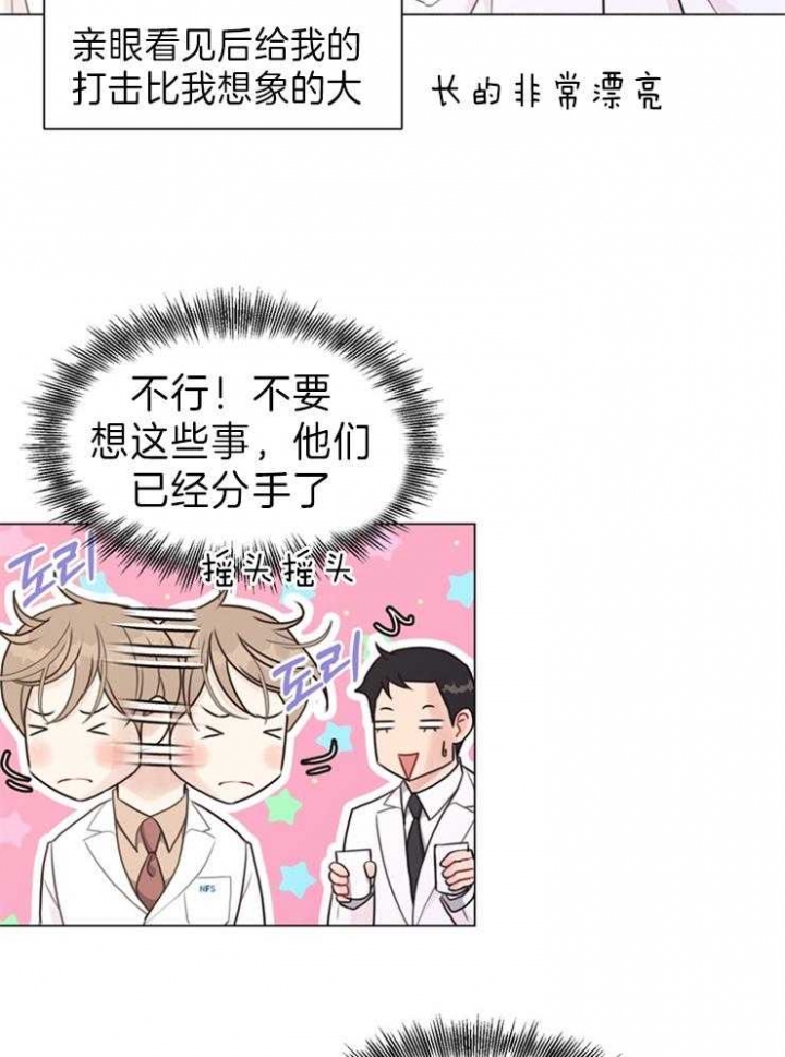 《赴夜（两季）》漫画最新章节第89话免费下拉式在线观看章节第【18】张图片