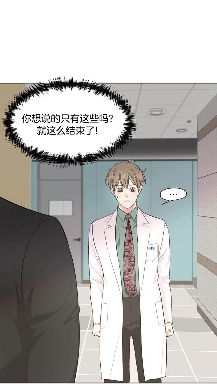 《赴夜（两季）》漫画最新章节第60话免费下拉式在线观看章节第【10】张图片