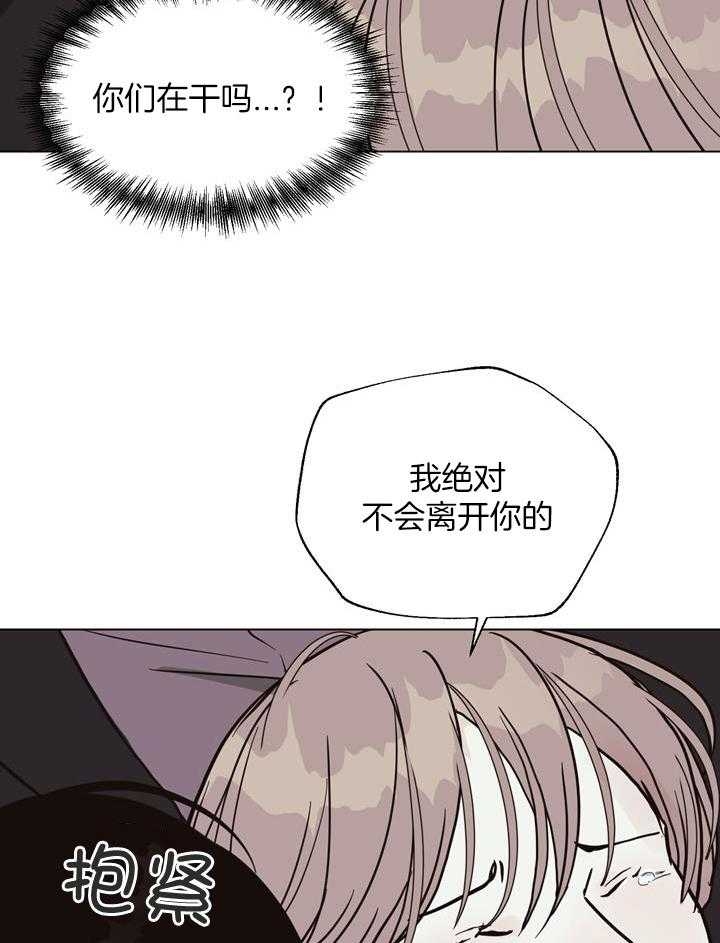《赴夜（两季）》漫画最新章节第146话免费下拉式在线观看章节第【4】张图片