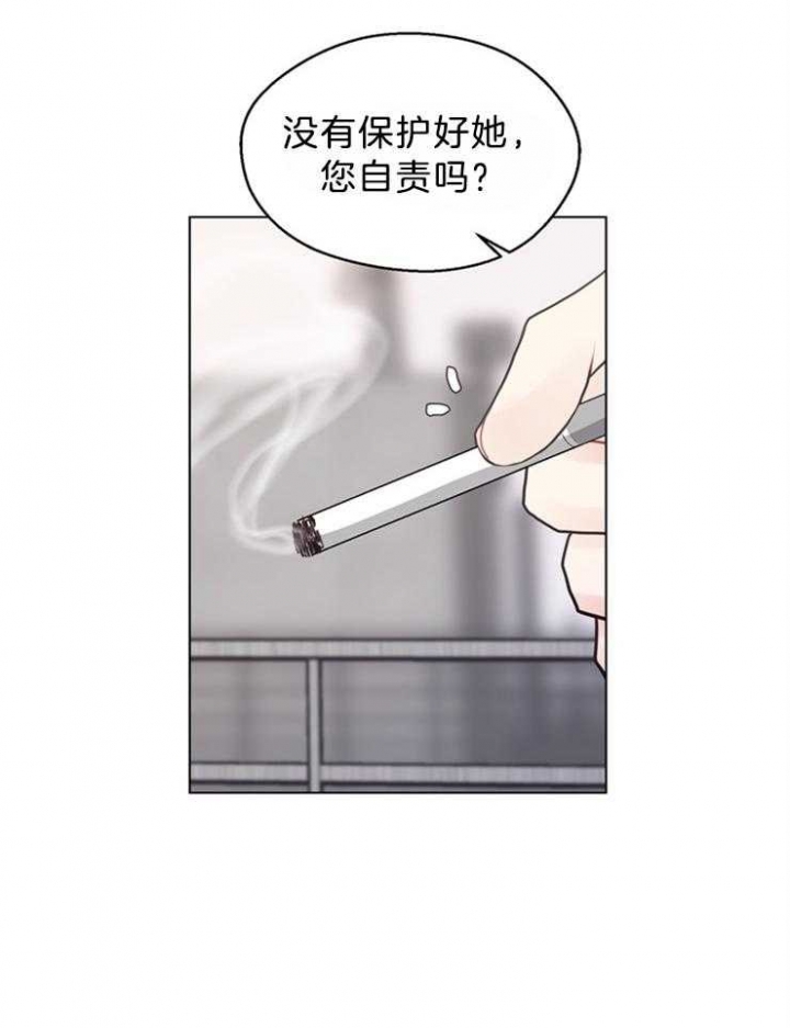 《赴夜（两季）》漫画最新章节第120话免费下拉式在线观看章节第【12】张图片