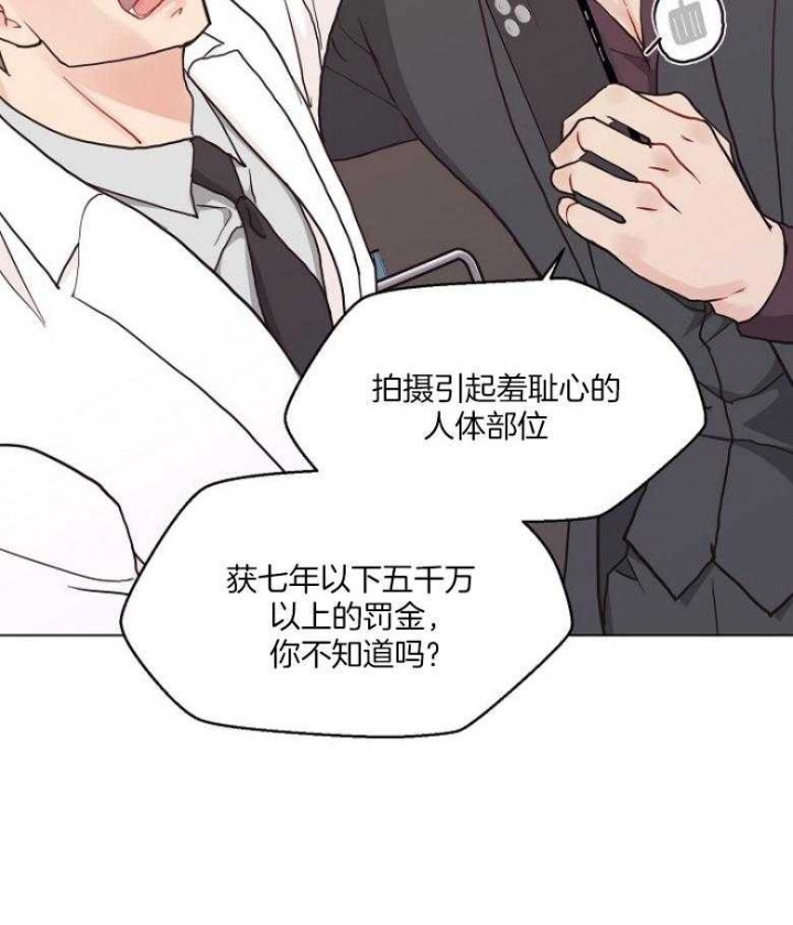 《赴夜（两季）》漫画最新章节第128话免费下拉式在线观看章节第【38】张图片