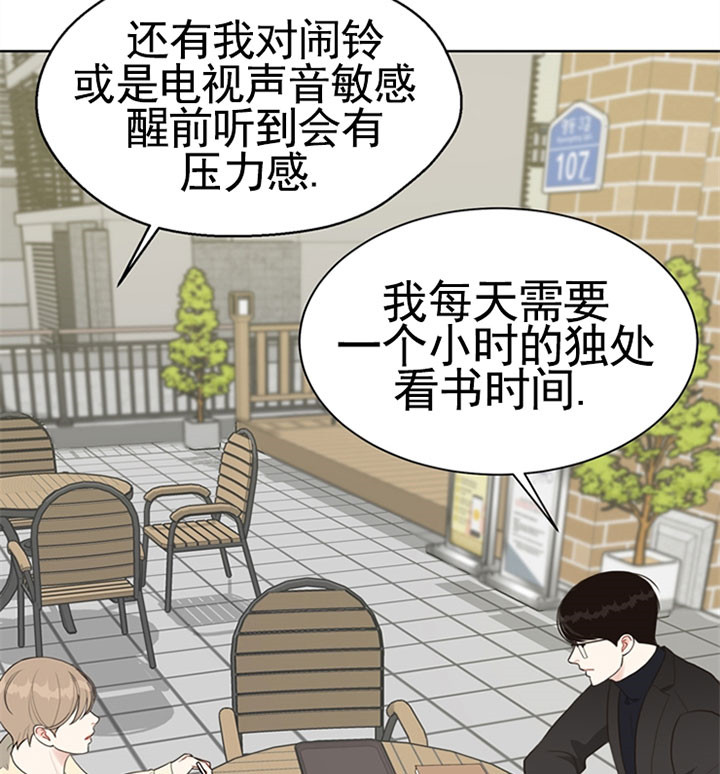 《赴夜（两季）》漫画最新章节第46话免费下拉式在线观看章节第【13】张图片