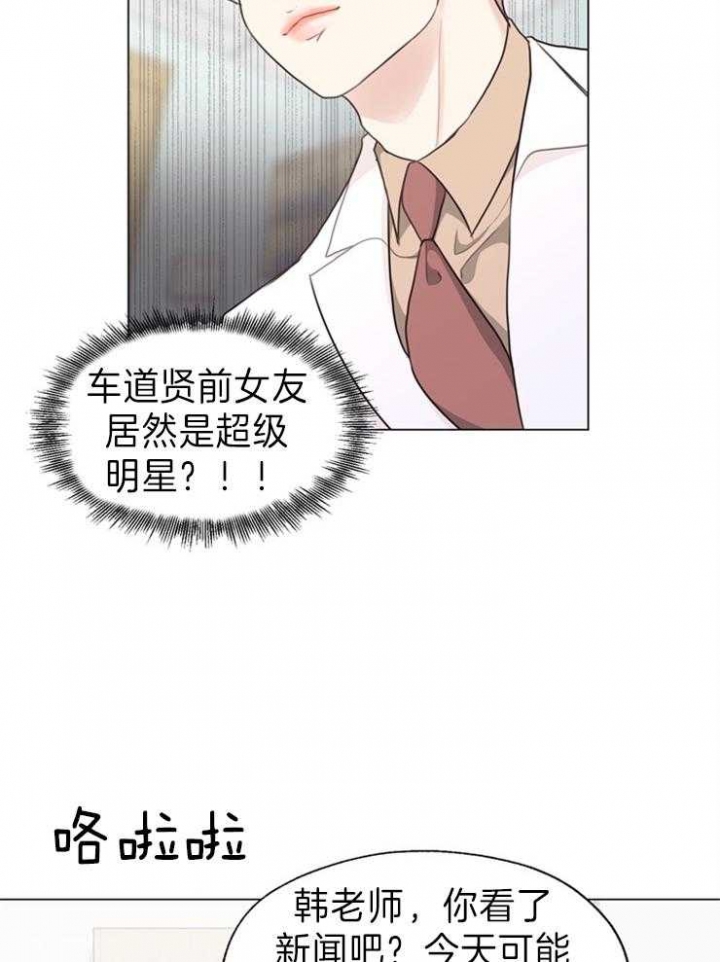 《赴夜（两季）》漫画最新章节第89话免费下拉式在线观看章节第【24】张图片