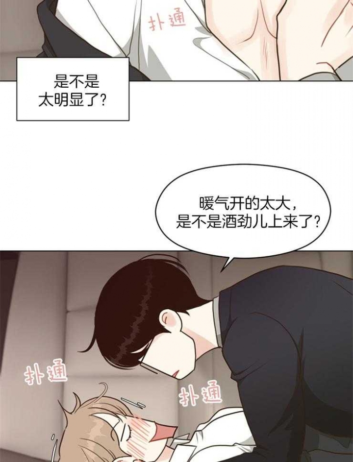 《赴夜（两季）》漫画最新章节第108话免费下拉式在线观看章节第【4】张图片