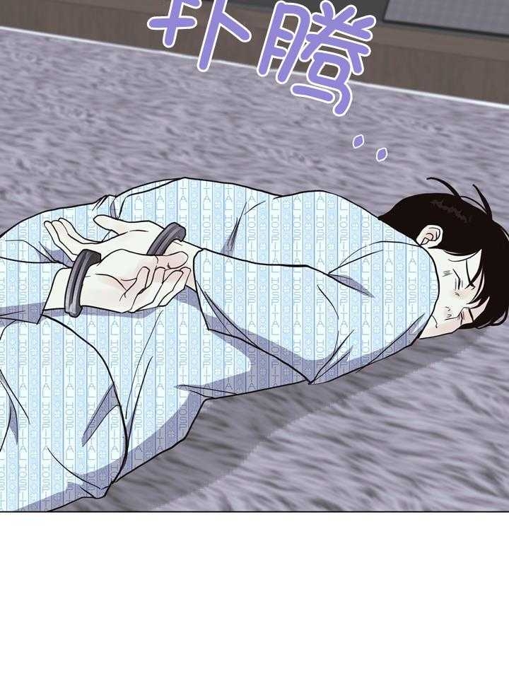 《赴夜（两季）》漫画最新章节第145话免费下拉式在线观看章节第【27】张图片