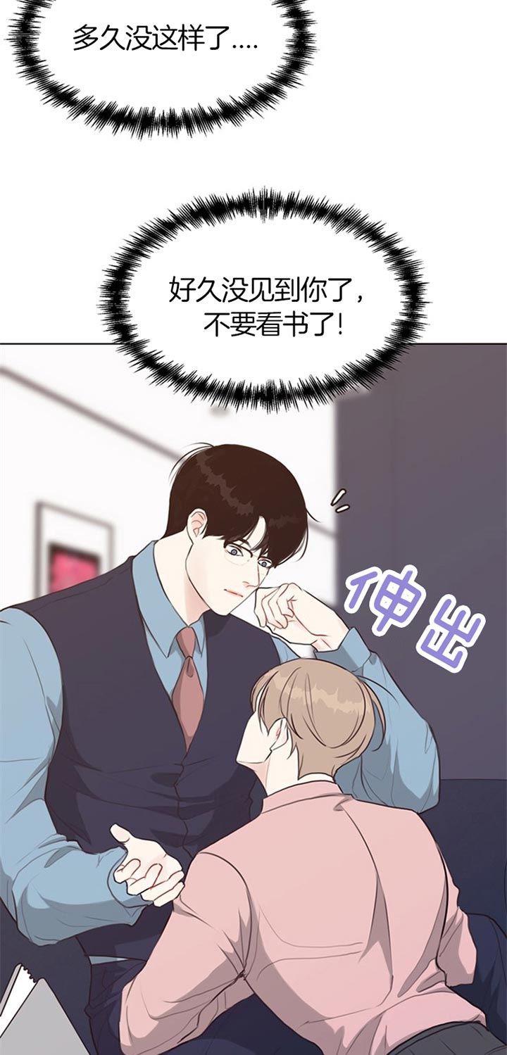 《赴夜（两季）》漫画最新章节第71话免费下拉式在线观看章节第【15】张图片