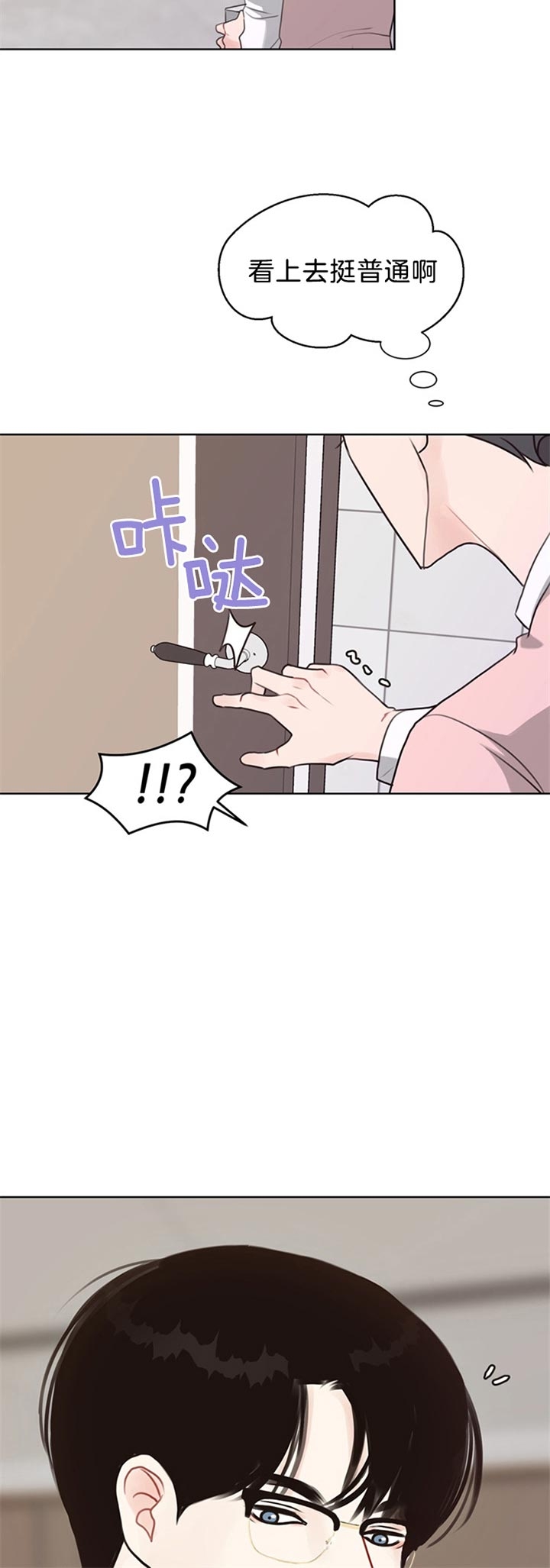 《赴夜（两季）》漫画最新章节第77话免费下拉式在线观看章节第【6】张图片