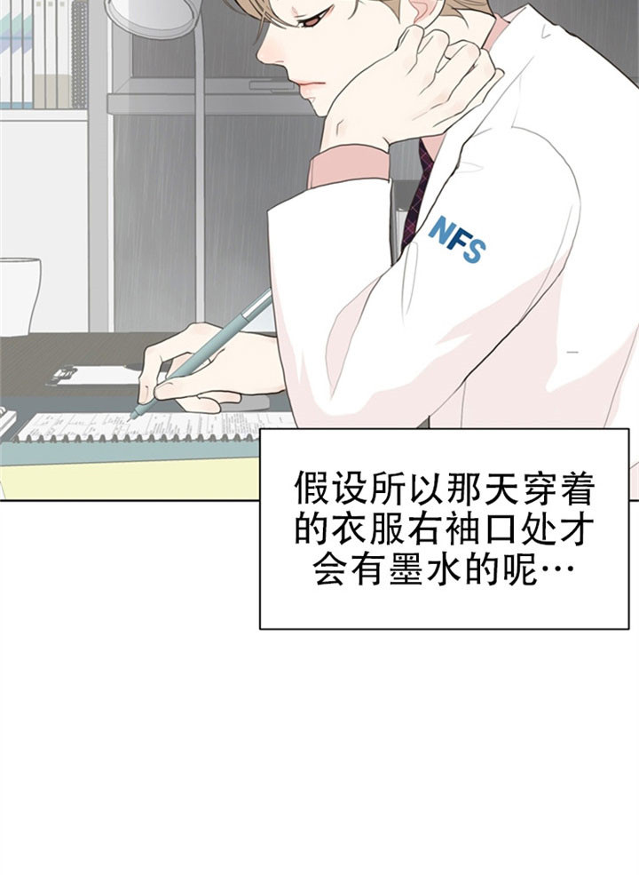 《赴夜（两季）》漫画最新章节第18话免费下拉式在线观看章节第【13】张图片