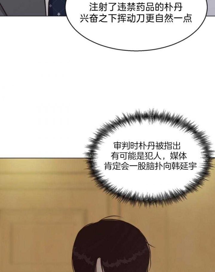 《赴夜（两季）》漫画最新章节第131话免费下拉式在线观看章节第【33】张图片