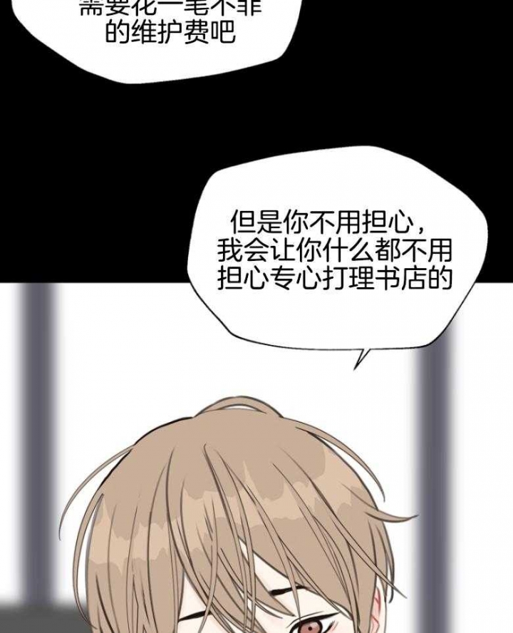 《赴夜（两季）》漫画最新章节第141话免费下拉式在线观看章节第【9】张图片