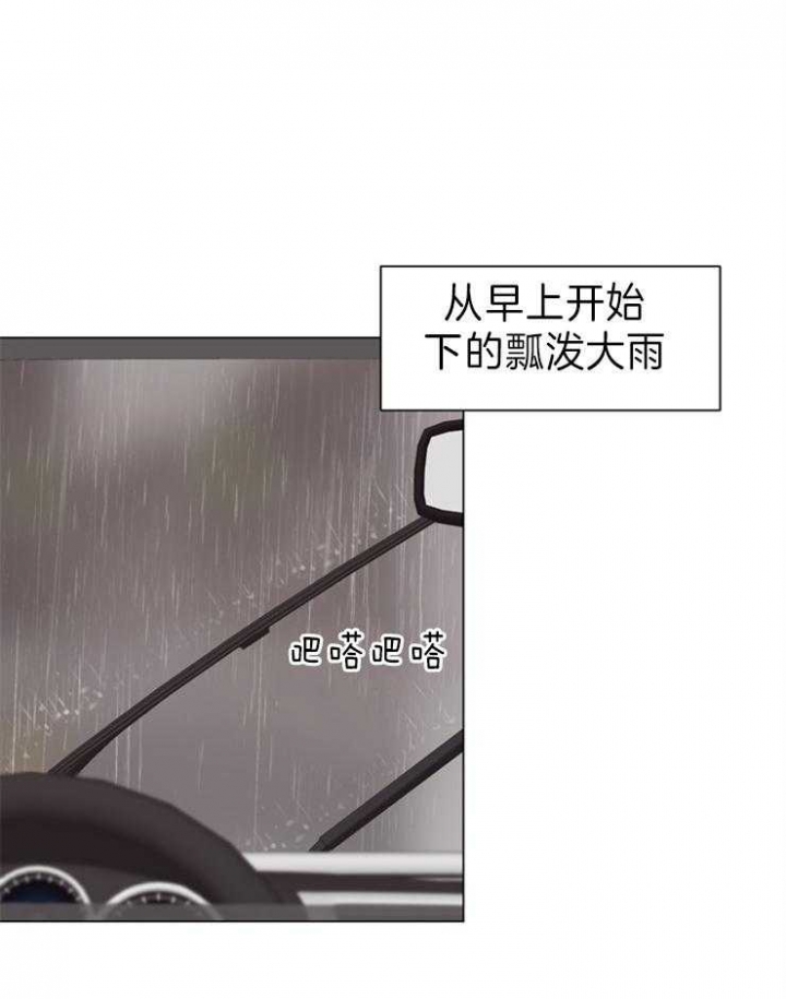 《赴夜（两季）》漫画最新章节第87话免费下拉式在线观看章节第【2】张图片