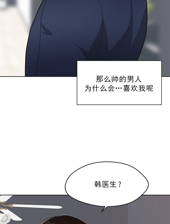 《赴夜（两季）》漫画最新章节第43话免费下拉式在线观看章节第【2】张图片