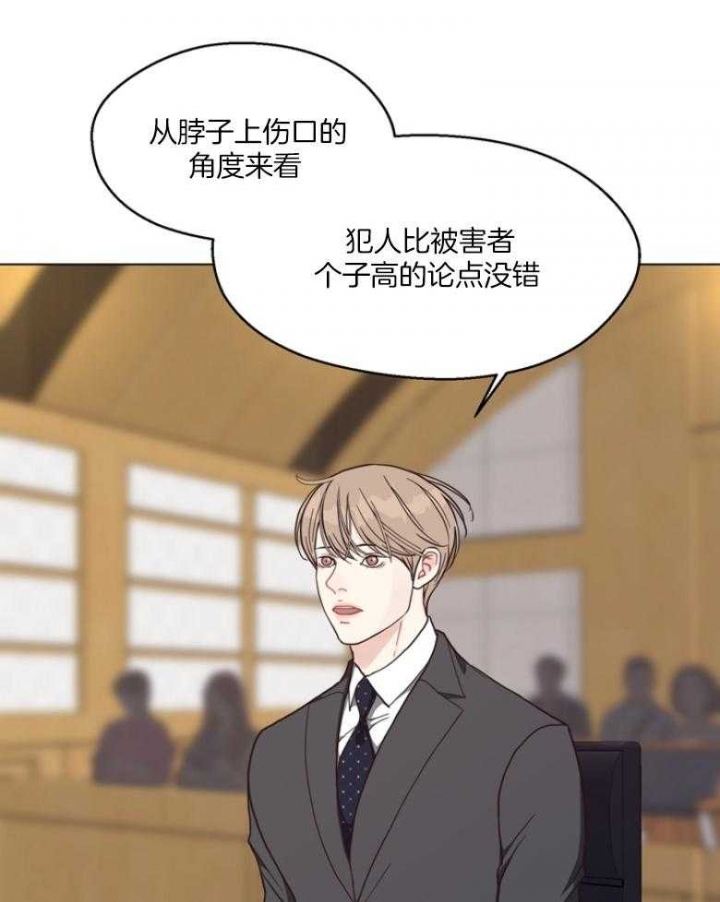 《赴夜（两季）》漫画最新章节第130话免费下拉式在线观看章节第【20】张图片