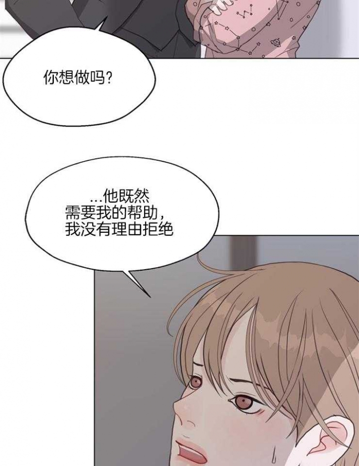 《赴夜（两季）》漫画最新章节第123话免费下拉式在线观看章节第【24】张图片