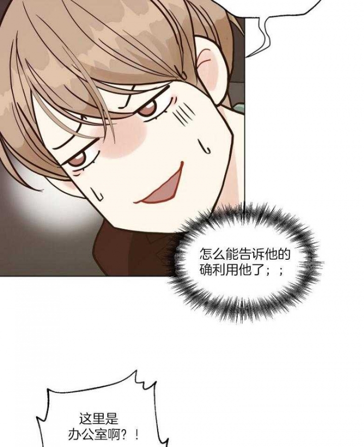 《赴夜（两季）》漫画最新章节第126话免费下拉式在线观看章节第【32】张图片