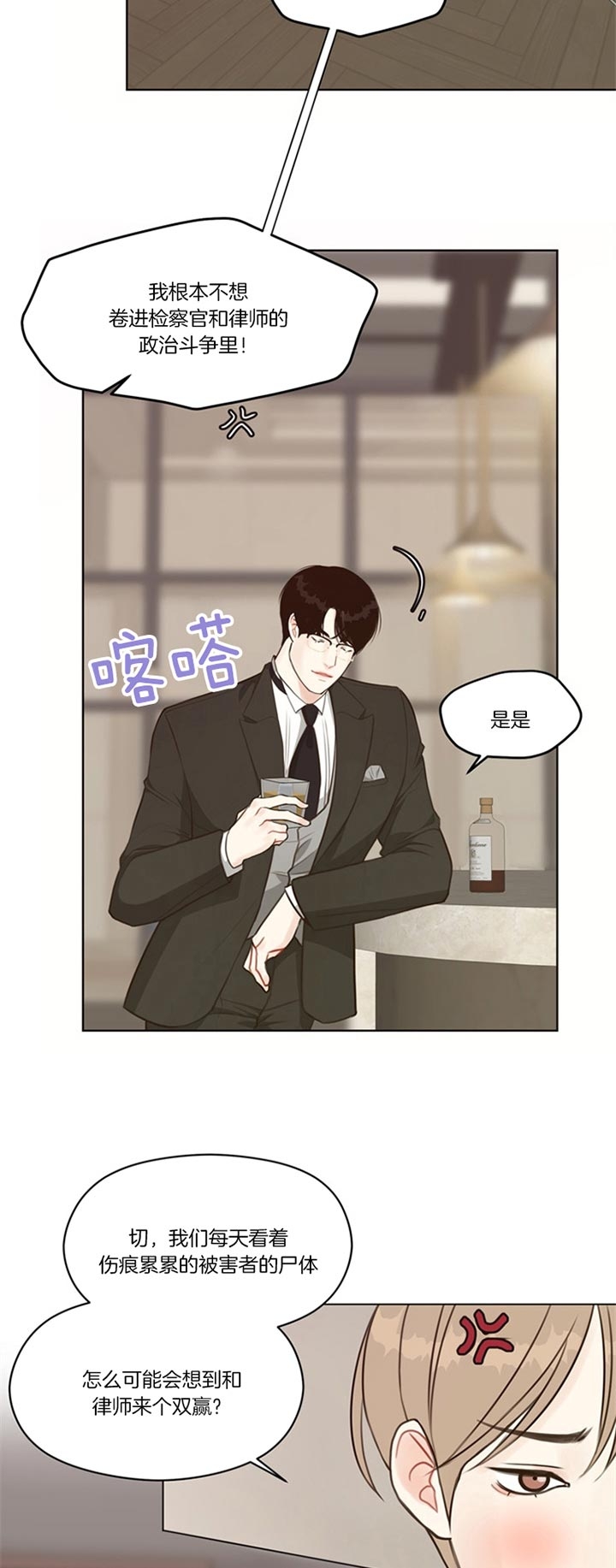 《赴夜（两季）》漫画最新章节第80话免费下拉式在线观看章节第【6】张图片