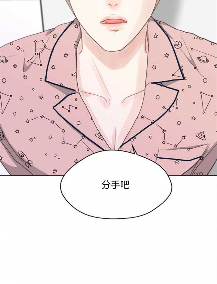 《赴夜（两季）》漫画最新章节第123话免费下拉式在线观看章节第【33】张图片