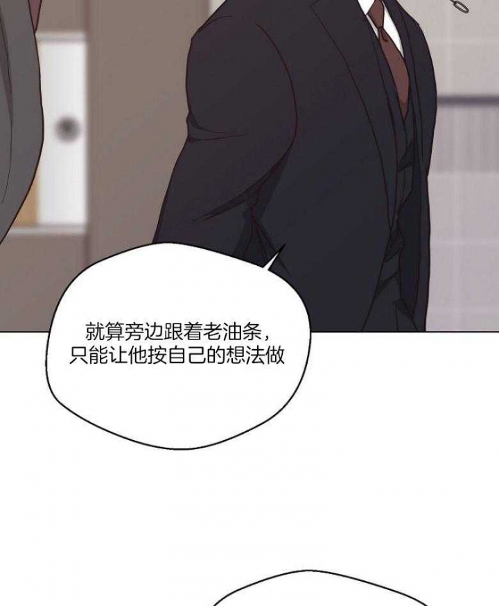 《赴夜（两季）》漫画最新章节第129话免费下拉式在线观看章节第【36】张图片