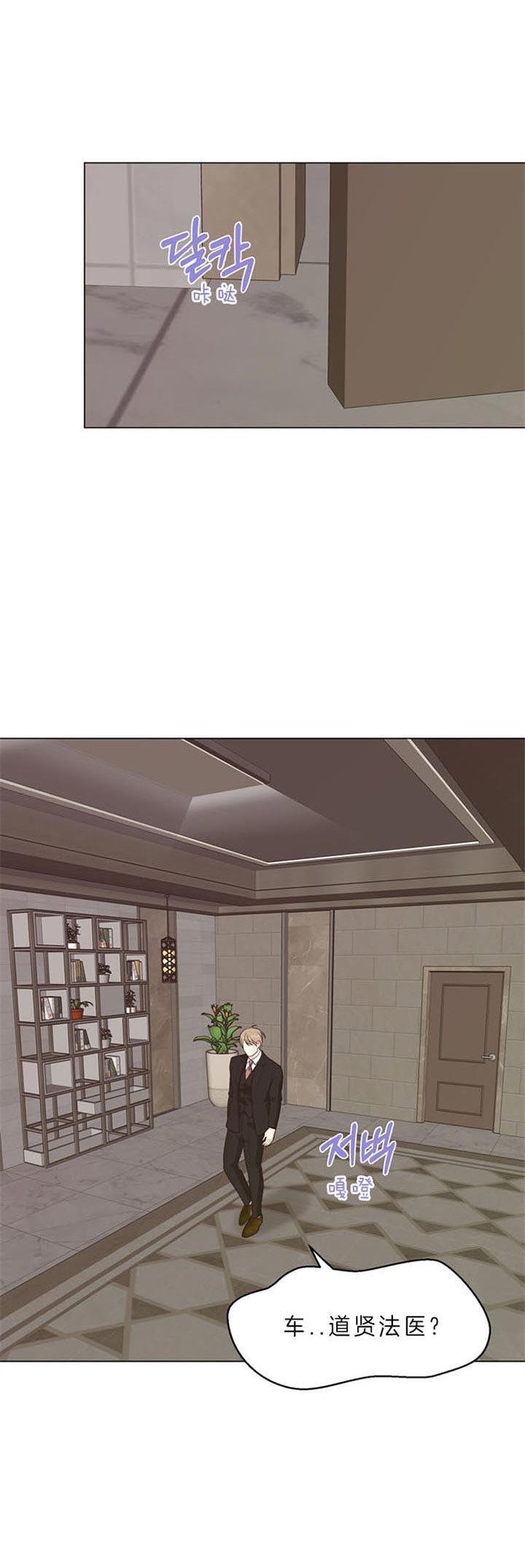 《赴夜（两季）》漫画最新章节第84话免费下拉式在线观看章节第【8】张图片