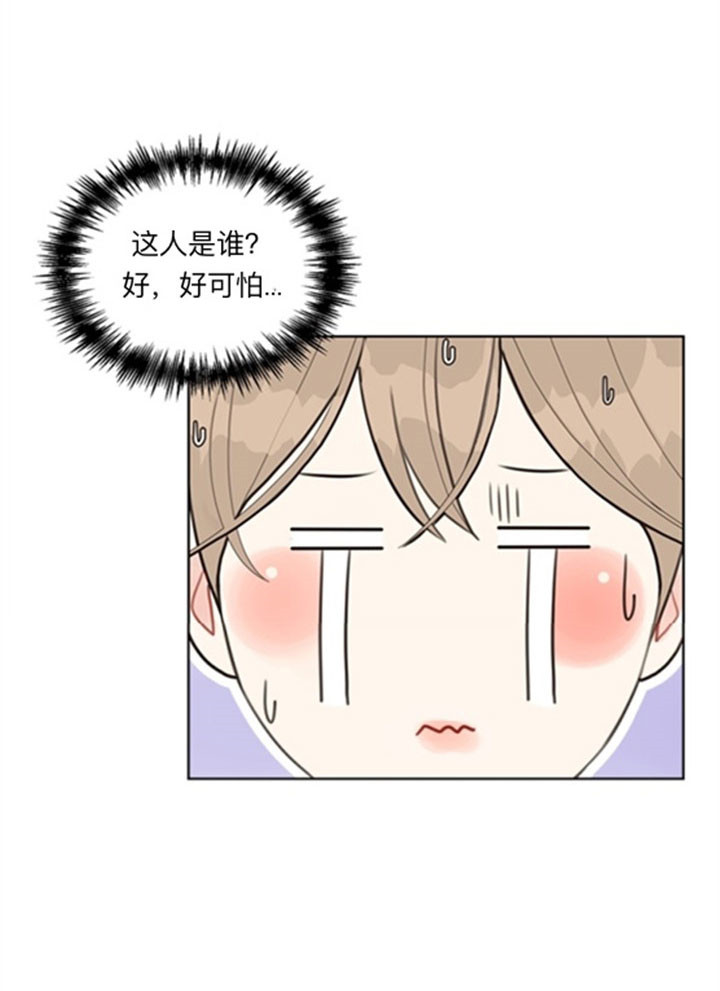 《赴夜（两季）》漫画最新章节第38话免费下拉式在线观看章节第【15】张图片