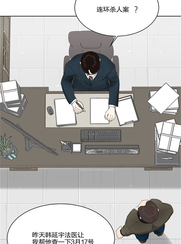 《赴夜（两季）》漫画最新章节第28话免费下拉式在线观看章节第【22】张图片