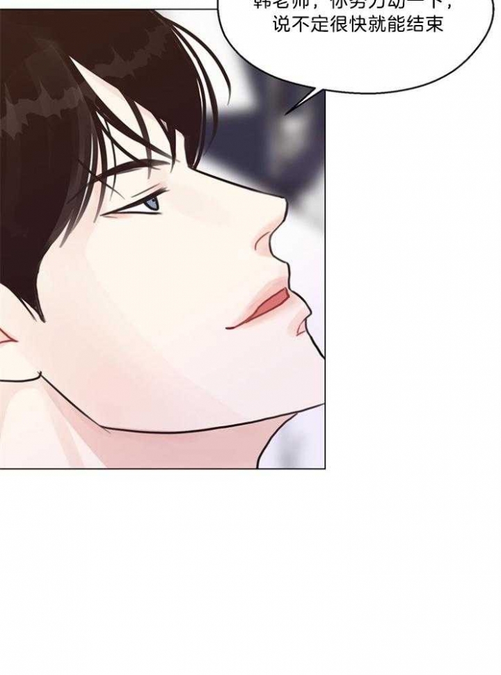 《赴夜（两季）》漫画最新章节第99话免费下拉式在线观看章节第【23】张图片